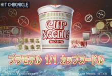 โมเดล NISSIN CUP NOODLE จาก BANDAI ความท้าทายใหม่ของนักต่อโมเดล