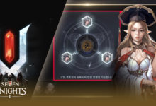 การผสมใน Seven Knights 2