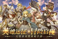 Fantasy of Wind เปิดให้บริการบนสโตร์ไทยแล้วเฉพาะ Android หุ่นเขียว