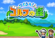 Let's make it! Golf forest เกมมือถือดูดวิญญาณบริหารสนามกอล์ฟของตัวเองจาก Kairosoft