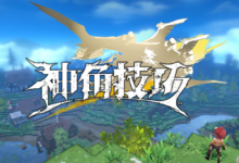 Shin Kaku Gi Kou เปิดให้บริการบนสโตร์แดนมังกรแล้ว