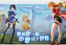 Astral Angels เกมมือถือ 3D Action RPG เอาใจหนุ่ม ๆ ด้วยกราฟิกสายแอนิเมชั่นของนักเรียนสาวสวย