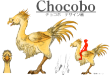 Chocobo มีที่มาที่ไปอย่างไร แล้วทำไมถึงกลายเป็นตัวละครยอดนิยม