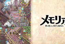 Memoria Dream Traveler and Twin Guide เกมมือถือ Strategy Combat RPG เต็มรูปแบบ ที่พร้อมให้คุณได้สร้างและท้าทายกลยุทธ์ของคุณเอง