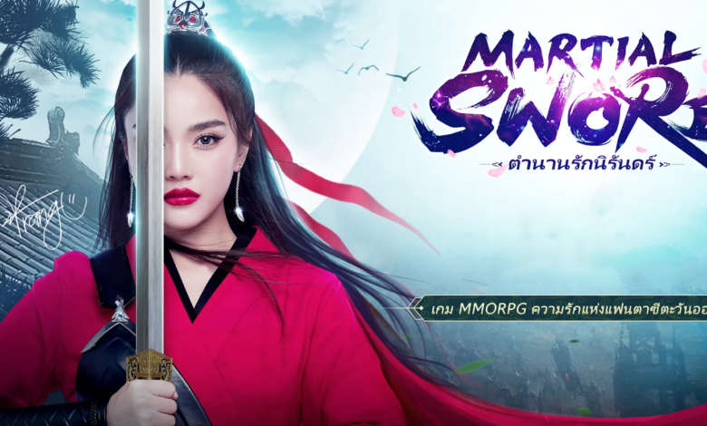 Martial Sword :ตำนานรักนิรันดร์ เกมมือถือ MMORPG ที่เปิดให้คุณได้สัมผัสโลกแห่งเทพเซียน