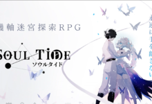 Soul Tide เปิดให้บริการบนสโตร์แดนปลาดิบวันนี้ !!! 10 Soul Tide