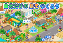 Islands Vacation เกมมือถือบริหารจัดการรีสอร์ท สร้างเกาะส่วนตัวของคุณเอง