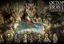 Octopath Traveler: Champions Of The Continent เปิดลงทะเบียนล่วงหน้าเวอร์ชั่น ENG. แล้ว