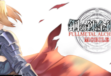 Fullmetal Alchemist Mobile เปิดลงทะเบียนล่วงหน้าบนสโตร์ญี่ปุ่นแล้ว