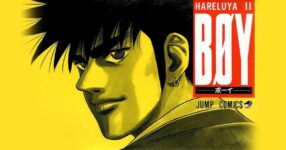 BOY HARELUYA II การ์ตูนยุคเก๋าตูข้าจะครองโลก 9 BOY HARELUYA II การ์ตูนยุคเก๋าตูข้าจะครองโลก