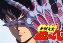 การ์ตูนยุค 90 | คุณครูมาแล้ว นูเบ มืออสูรล่าปีศาจ 2 การ์ตูนยุค 90 | คุณครูมาแล้ว นูเบ มืออสูรล่าปีศาจ