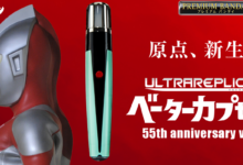 Ultra Replica Beta Capsule 55th Anniversary ver.