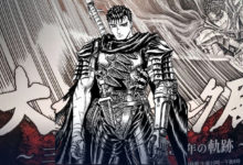 นิทรรศการศิลปะ Berserk ประสบการณ์อันทรงพลังสำหรับแฟนๆ มังงะดาร์คแฟนตาซี