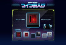 อนุรักษ์วัฒนธรรมเกมเมอร์ด้วย "กาชาที่หยอดเหรียญตู้ Arcade "