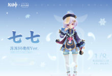 เปิดตัวฟิกเกอร์ Qiqi จาก Genshin Impact 11 เปิดตัวฟิกเกอร์ Qiqi จาก Genshin Impact