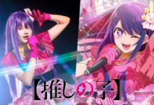 คอสเพลย์ Hoshino Ai จากอนิเมะเกิดใหม่เป็นลูกโอชิ