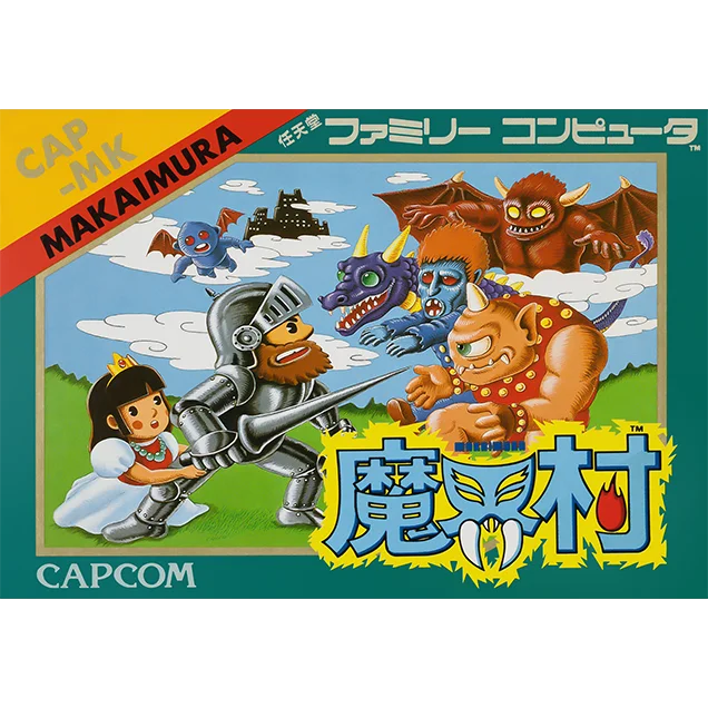 Famicom