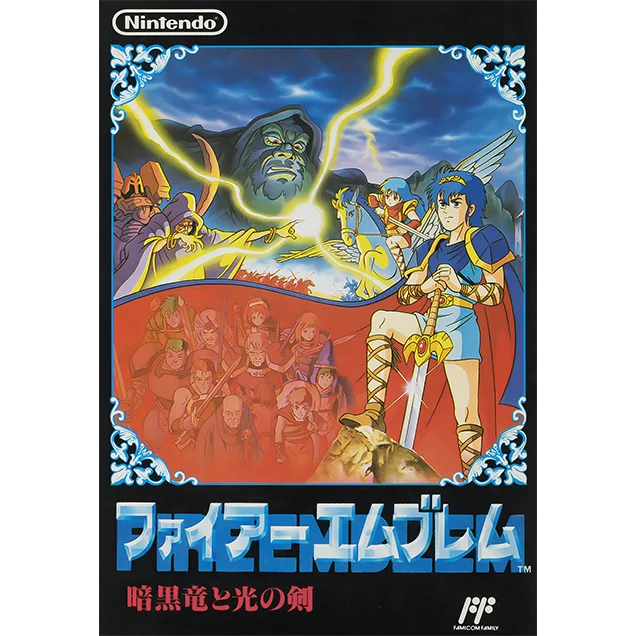 Famicom