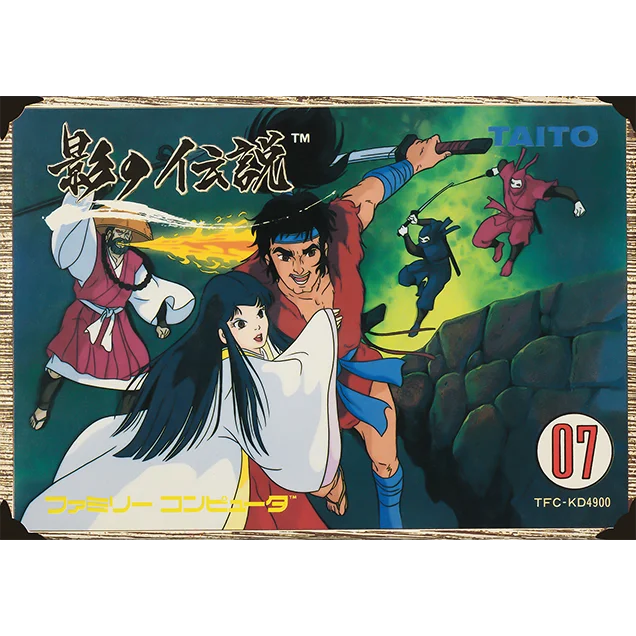 Famicom