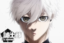 BLUELOCK เผยตัวอย่างภาพยนต์อนิเมะให้รับชมกันแล้ว