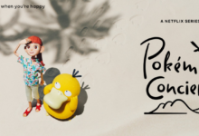 เรื่องราวครั้งใหม่สุดน่ารักกับ Pokémon Concierge