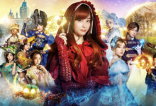 Once Upon a Crime กาลครั้งหนึ่งกับคดีปริศนา