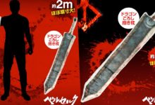 กอดหมอนนอนฟัน!! กับ Dragon Slayer Pillow ดาบจาก Berserk