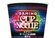 Nissin เปิดตัว Gaming Cup Noodle เพื่อให้คุณเล่นเกมได้ตลอดทั้งคืน