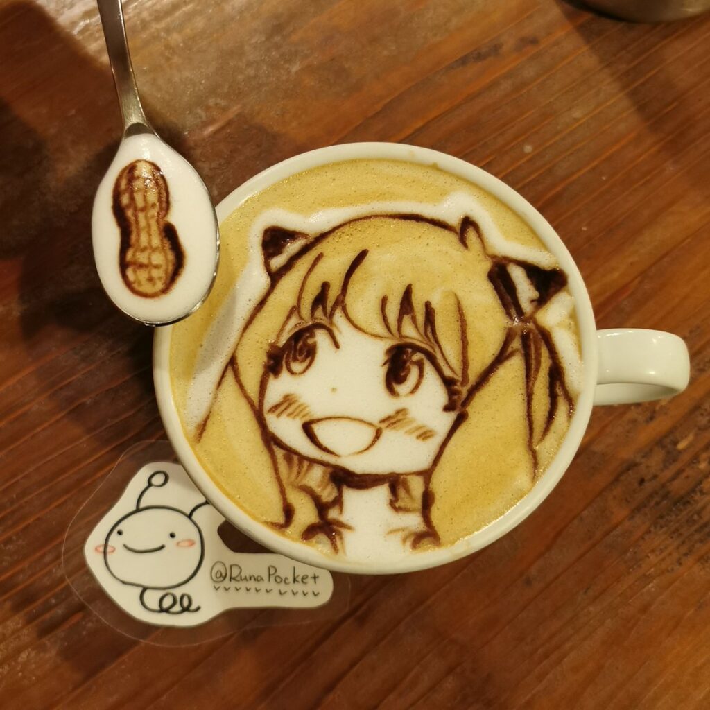 Latteart 