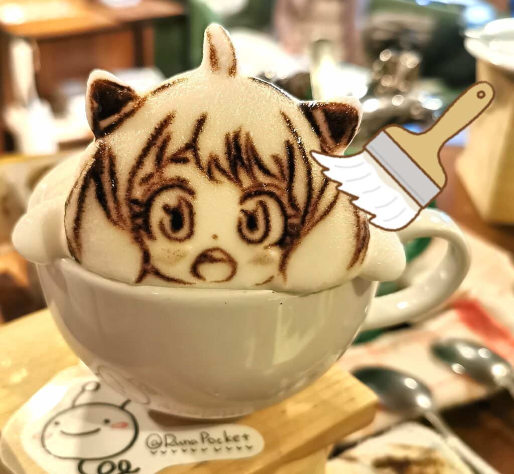 Latteart 