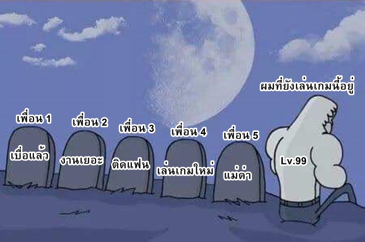 7 เหตุผล