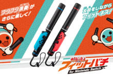 Bandai Namco เปิดตัวไม้กลอง TAIKO NO TATSUJIN FIT BACHI สำหรับ Nintendo Switch
