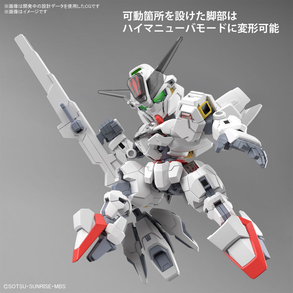 Gundam Calibarn