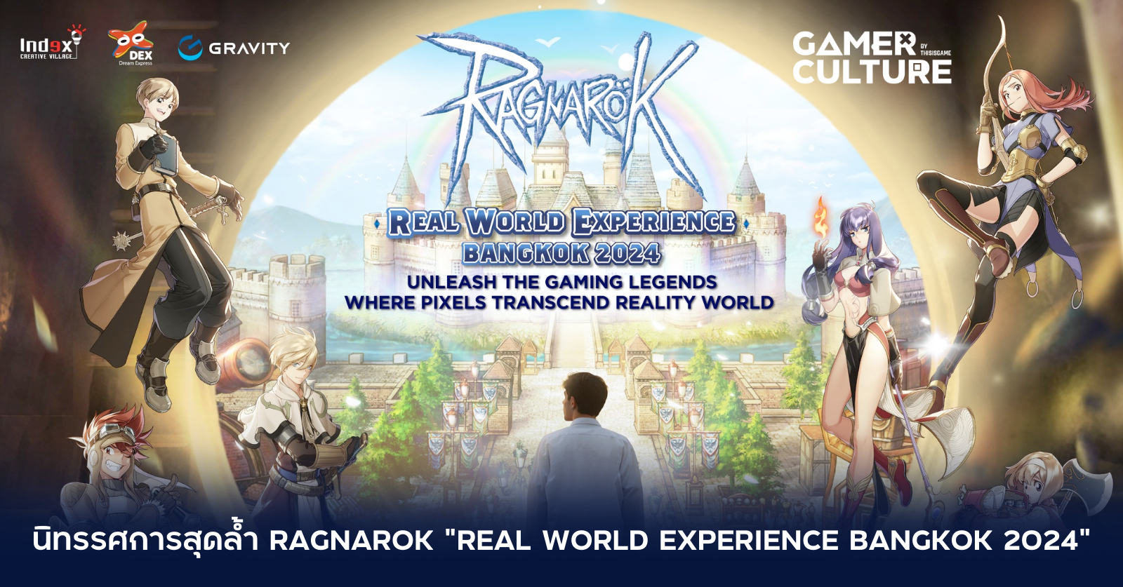 ragnarok-real-world-experience-bangkok-2024-gamer