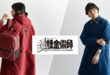 คอลเลคชั่นสุดเท่เอาใจแฟน ๆ แขนกลคนแปรธาตุจาก Super-groupies 14 คอลเลคชั่นสุดเท่เอาใจแฟน ๆ แขนกลคนแปรธาตุจาก Super-groupies