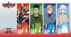 ระเบิดพลังความหอมไปกับ Bang Brave Bang Bravern 4 ระเบิดพลังความหอมไปกับ Bang Brave Bang Bravern