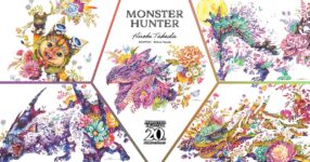 งานอาร์ตสวย ๆ ฉลองครบรอบ 20 ปี Monster Hunter