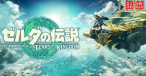 The Legend of Zelda: Tears of the Kingdom เสื้อคอลเลคชั่นใหม่จาก Uniqlo UT