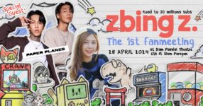 แป้ง zbing” ชวนแฟนๆ เตรียมมันส์รับความสนุกจัดแฟนมีตครั้งแรก