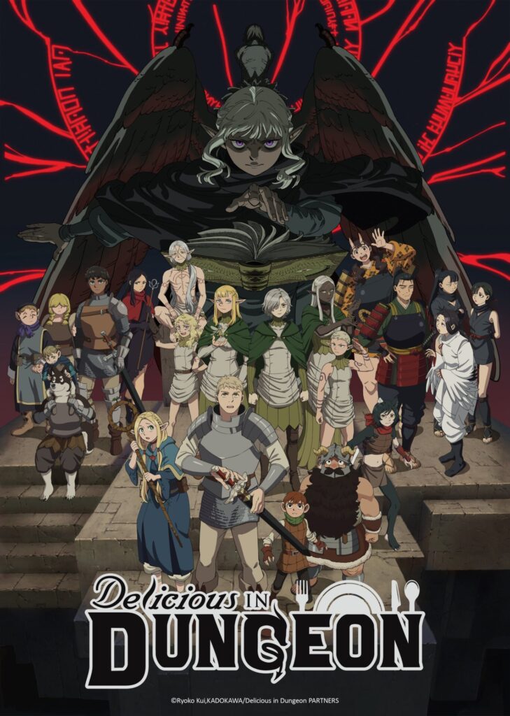 Delicious in Dungeon