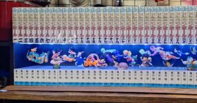 สุดสร้างสรรค์สันหนังสือ Dragon Ball Z แบบ 3 มิติ