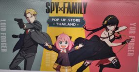 แวะเยี่ยมชม SPYxFAMILY POP UP STORE THAILAND