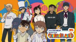 เตรียมตัวให้พร้อม Detective Conan Land 2024 จะจัดขึ้นตั้งแต่วันที่ 5 กรกฎาคม! 12 เตรียมตัวให้พร้อม Detective Conan Land 2024 จะจัดขึ้นตั้งแต่วันที่ 5 กรกฎาคม!