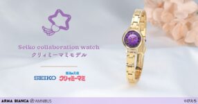 Creamy Mami x Seiko “ทรามวัยกายสิทธ์” เตรียมเปิดตัวต้นปี 2025!