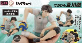 Haikyuu ราชาผู้ยิ่งใหญ่มาแล้ว! “Tenohira Toru Oikawa” ฟิกเกอร์ตัวใหม่ พร้อมเปิดรับจองแล้ว!
