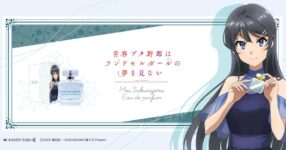 น้ำหอมที่ได้รับแรงบันดาลใจจากตัวละคร "Rascal Does Not Dream of a School Bag Girl"