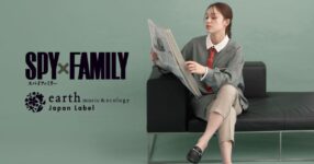 อะนิเมะ SPY x FAMILY สร้างแรงบันดาลใจให้กับเสื้อผ้าแสนสบายที่จำลองมาจาก Forger Family 10 อะนิเมะ SPY x FAMILY สร้างแรงบันดาลใจให้กับเสื้อผ้าแสนสบายที่จำลองมาจาก Forger Family