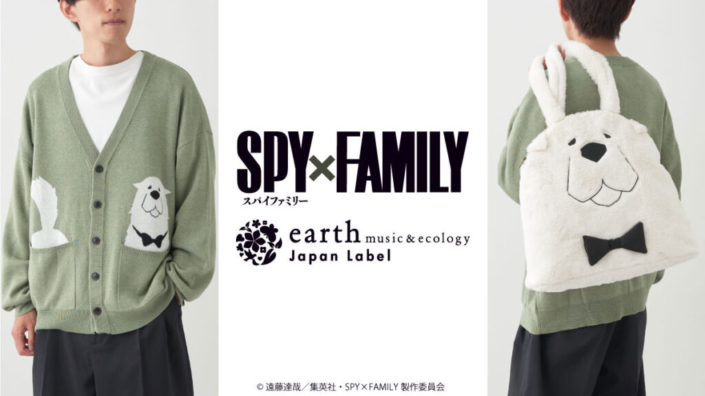 spy-x-family-collection