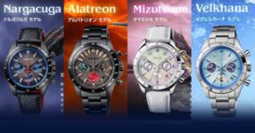 ส่องคอลเลคชั่นนาฬิกาข้อมือรุ่นลิมิเต็ด "Monster Hunter" จาก SEIKO 24 ส่องคอลเลคชั่นนาฬิกาข้อมือรุ่นลิมิเต็ด "Monster Hunter" จาก SEIKO