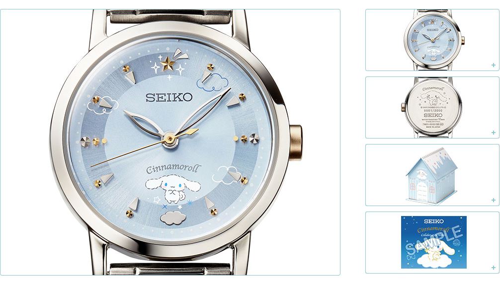 Seiko x Cinnamoroll